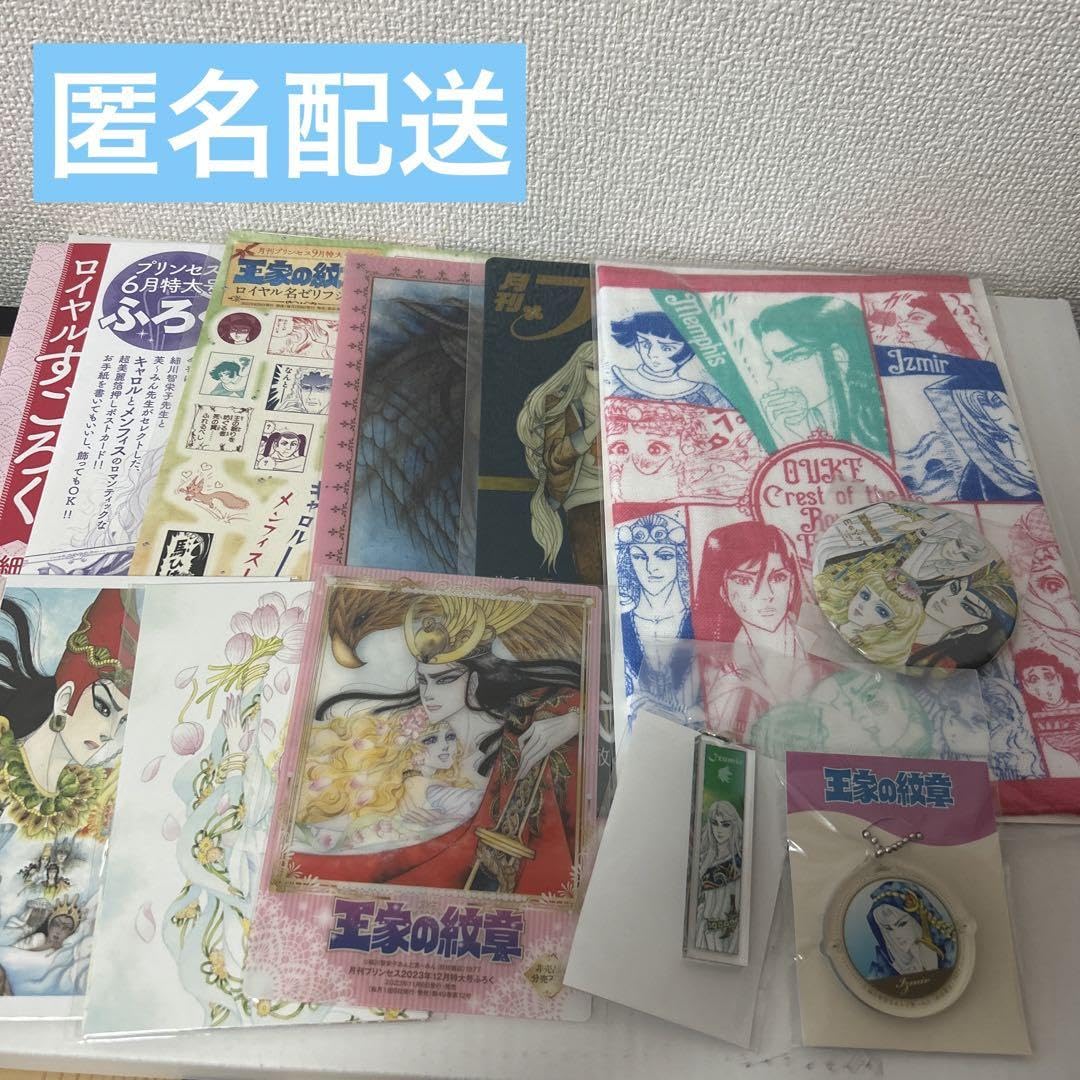 王家の紋章 グッズセット Amazon.co.jp: 王家の紋章 グッズセット : おもちゃ